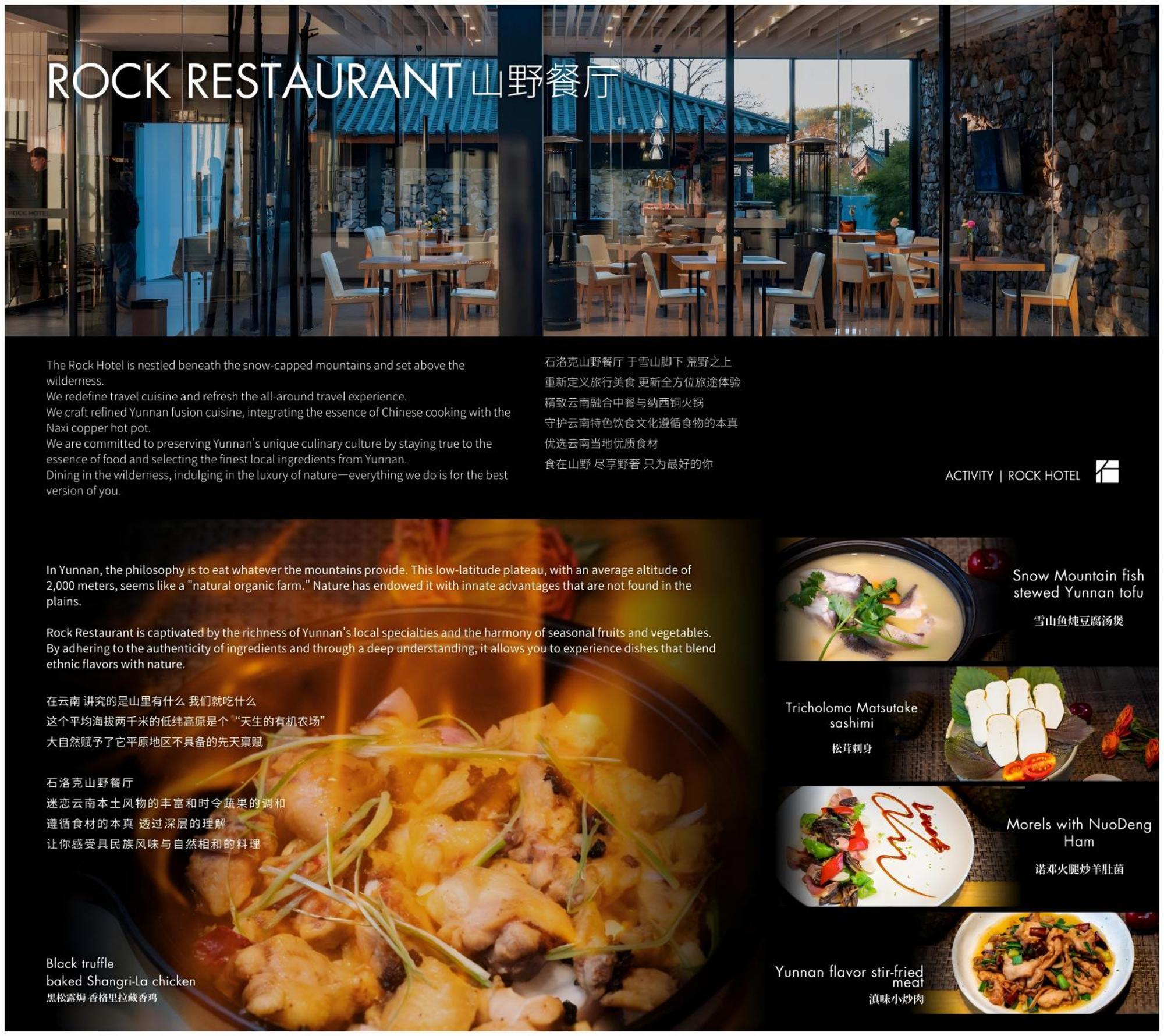 The Rock Hotel Lijiang  Eksteriør bilde